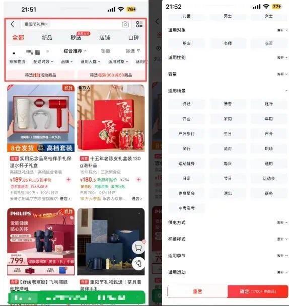 张一鸣的AI电商野心,藏不住了!
