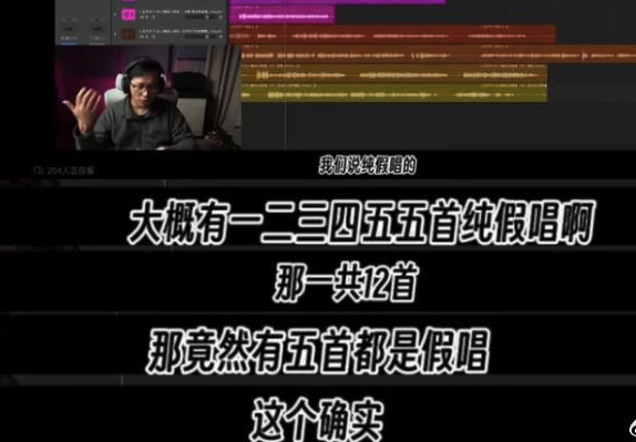 五月天假唱风波引发热议，网友评论：终于知道告五人是告哪五个人了