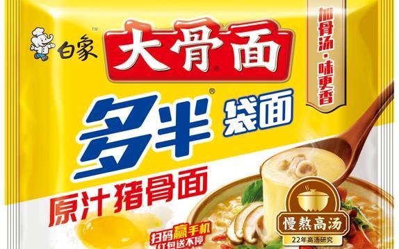 企業(yè)別再玩白象這種文字游戲