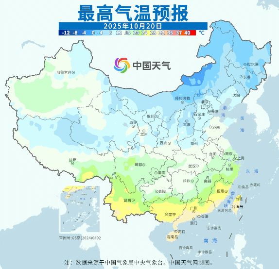 注意保暖!未来3天 多地气温将刷新下半年新低