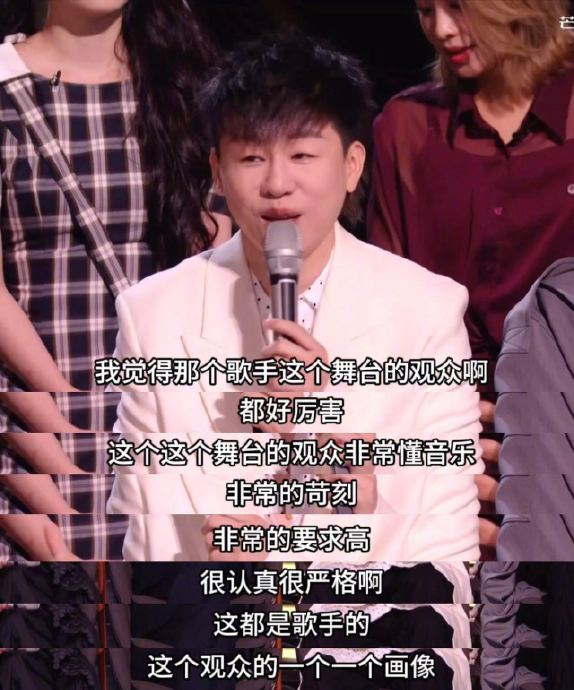 胡彦斌回应歌手阵容争议