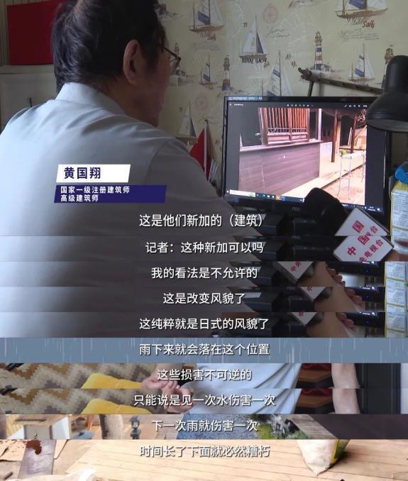 9亿修出面目全非?央视调查天水古城 改成日式餐厅