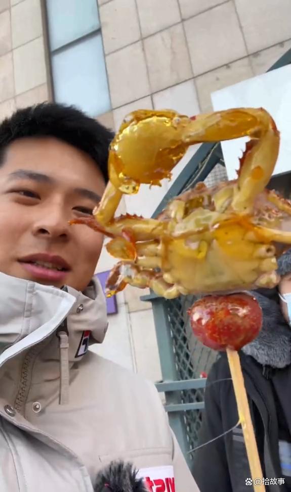 在东北见到冰糖帝王蟹冰糖龙虾糖葫芦界扛把子2