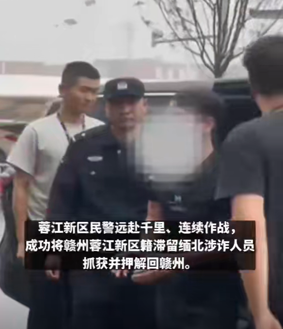 缅北涉诈人员挑衅民警有本事来抓我 民警：记住你说的话！