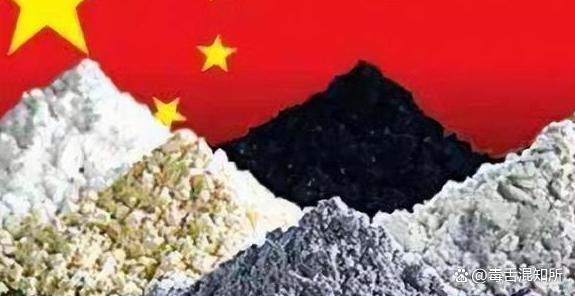 学者：欧盟应理性看待中国稀土政策 资源博弈凸显战略定力