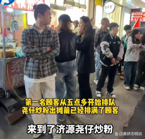 河南炒粉摊爆火后社区打电话催营业 善意点燃国庆热潮