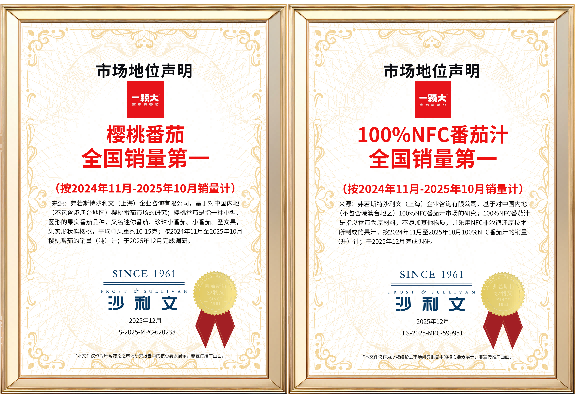 一颗大™连续三年亮相2026中国国际水果展，全系“高素质”产品引关注
