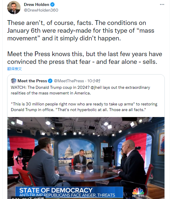 美媒体人:3000万美国人要"拿起武器"赶拜登下台_新闻频道_中华网