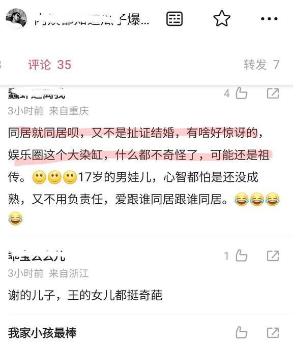 基因力量大，谢霆锋17岁儿子疑与46岁女教练同居？网友：一代比一代强啊？