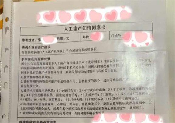 曝国足丑闻！37岁前国门被斥玩弄女性感情 大量聊天私密记录曝光