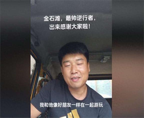 大连海滩救人大哥急寻被救者出证明 英雄荣誉谁来守护？