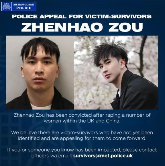 28歲留英博士性侵案宣判