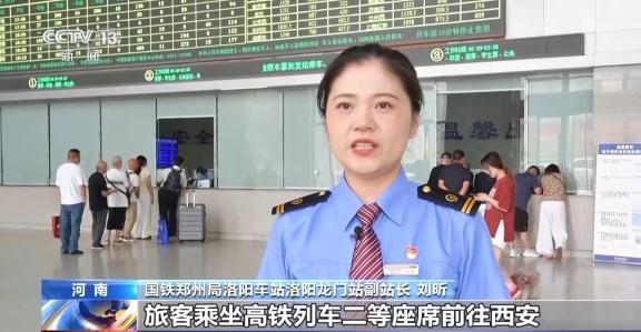 鐵路推出一票游三城款計次票