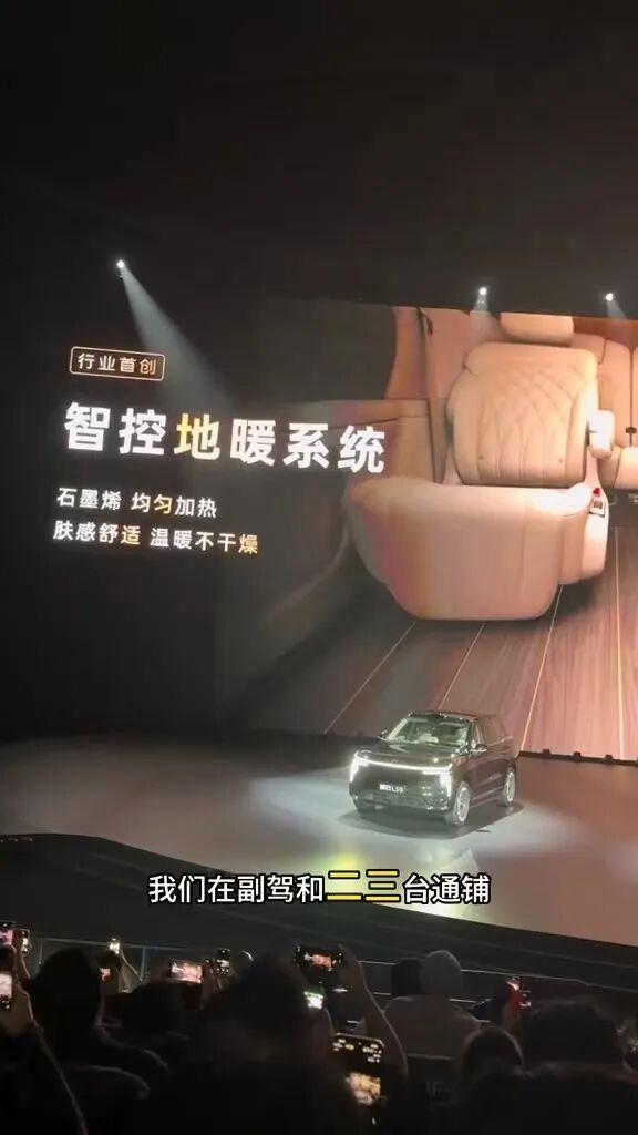 受够了！连地暖、淋浴间都装车里了，接下来车企还要卷什么？ 伪创新何时休