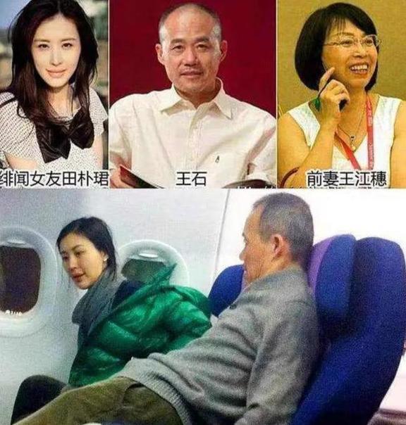 王石和田朴珺约会摔断了两根肋骨 雪山视频再引争议