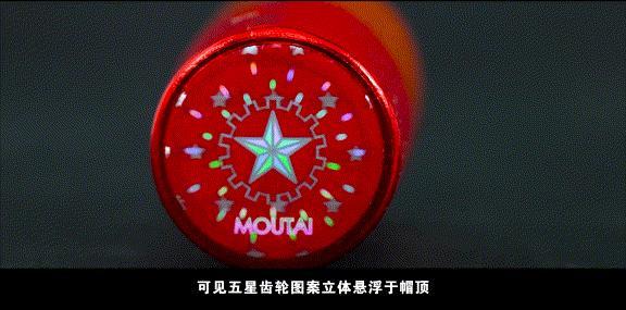 茅台打假办鉴酒遭遇翻车事件,权威鉴定何去何从?