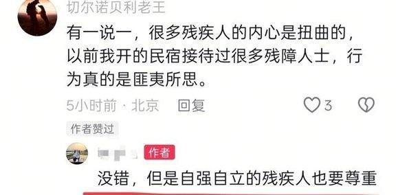 残疾阿姨反复撞车 车主损失过万 弱者滤镜下的恶意行为