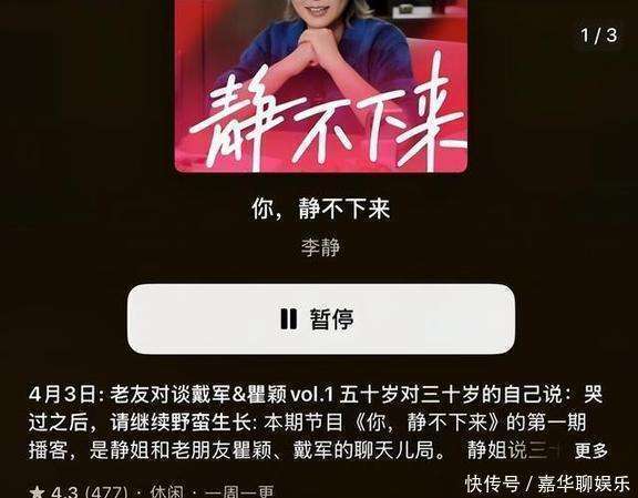 瞿颖已婚 机长丈夫共度清迈慢生活