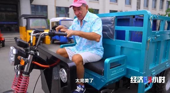 國產(chǎn)電動車掀起全球出海熱 從田間地頭到國際街頭