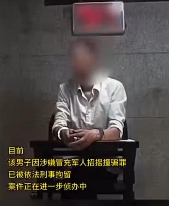 男子亮军官证向民警施压寻前妻 被一眼识破 假证件现形记