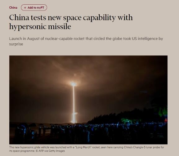 CNN：美国成功试射高超音速导弹，没公布是因为...
