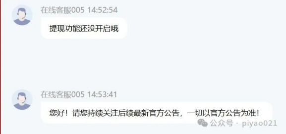 “华夏社区”一天送2万元,真相却是……