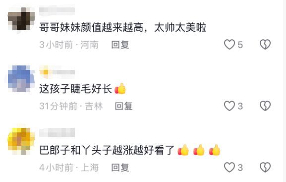 38歲麥迪娜曬7歲兒子慶生視頻 高顏值一家引關(guān)注