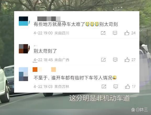 曝袁姗姗违规停车 遛狗温情难掩违章事实