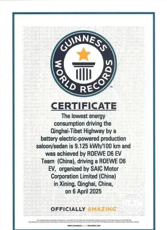 荣威纯电D6跑青藏线破纪录，央视测试零损伤，省钱王者有多牛？