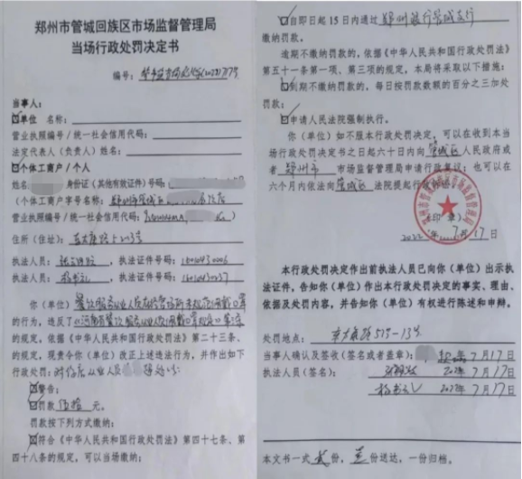 中国驻乌克兰使馆：不要随意亮明身份及展示标识 - MyBookie - 菲律宾论坛 百度热点快讯