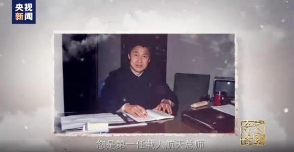 中国载人航天开创者王永志逝世 航天巨擘陨落，精神永存苍穹