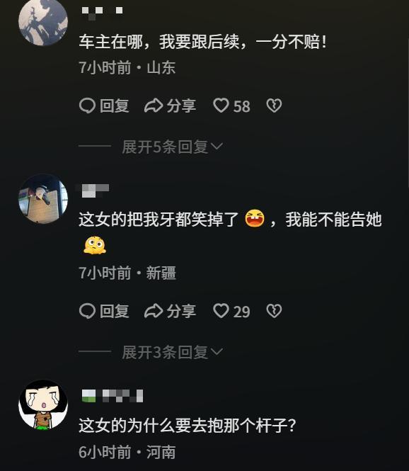 女子从车辆出口穿行被抬起杆头碰伤 无视警示反索赔引发争议