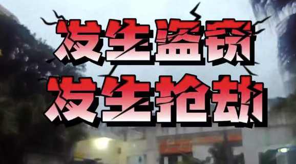 男子吃见手青中毒报警称被抢劫 目前男子已被妥善救治