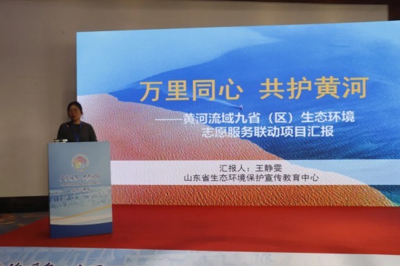全省文化和旅游志愿服务现场交流观摩活动在威海荣成市举行