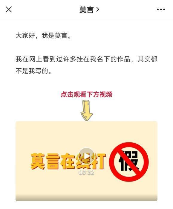 你转的罗翔余华鸡汤文可能是假的 律师：杜撰名言违法