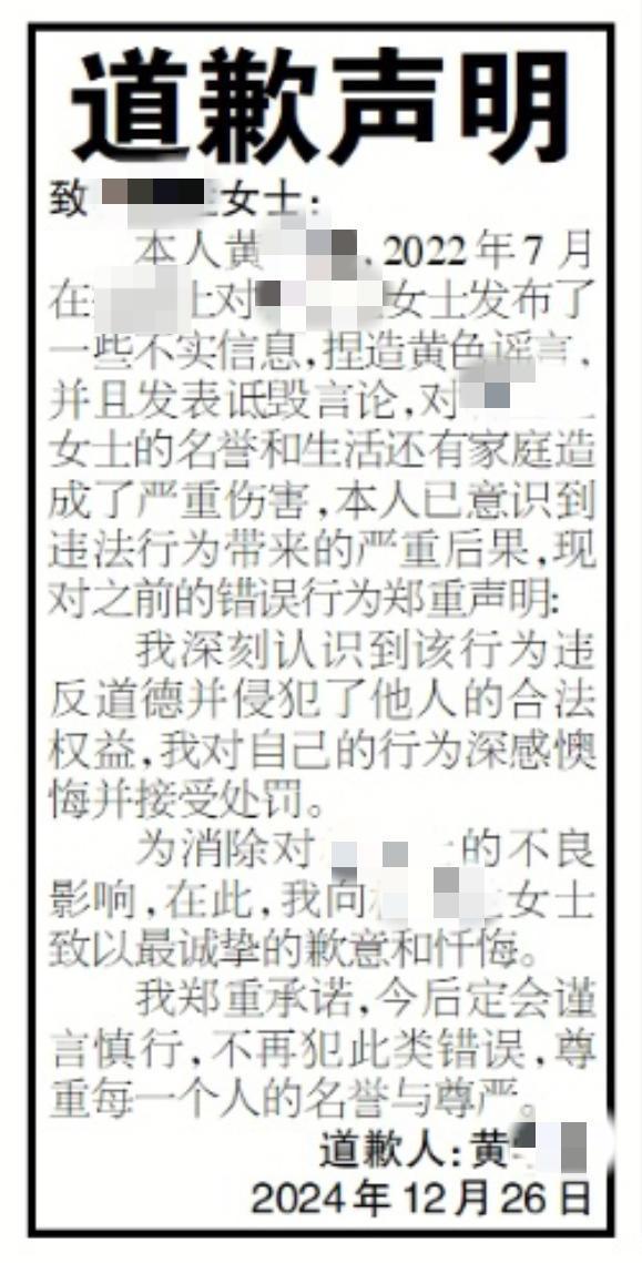 男子造黄谣致女子抑郁 被判赔20万 受害者艰难维权