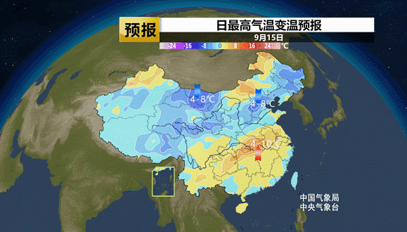 南北方都要降温啦！北方多地气温将创立秋后新低