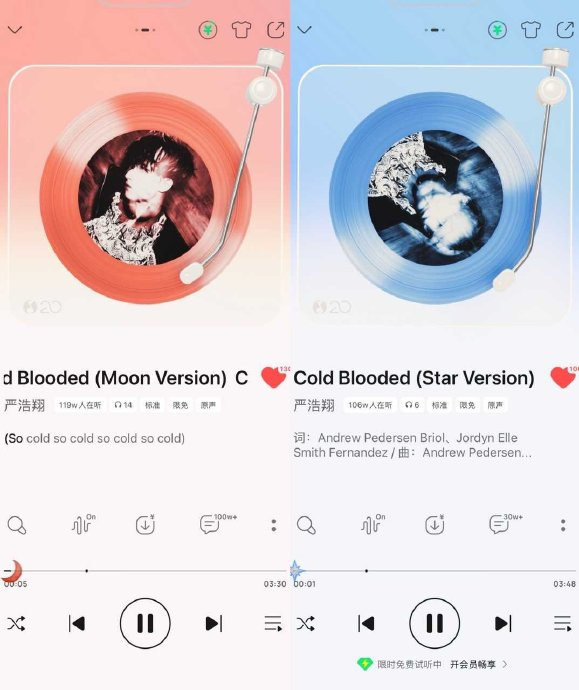 严浩翔新歌手写信 一曲双版获粉丝高度赞誉
