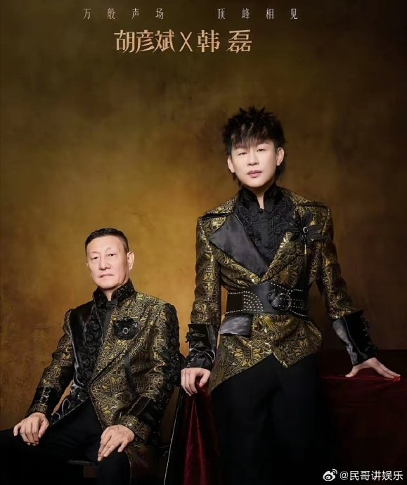 和齐豫合唱的男孩是谁