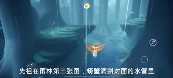 光遇螃蟹面具先祖的位置在哪里 光遇螃蟹面具怎么获得