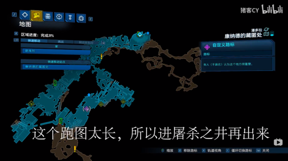 《无主之地3》全传奇装备掉落位置一览 红字效果简评