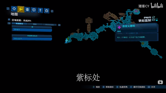 《无主之地3》全传奇装备掉落位置一览 红字效果简评