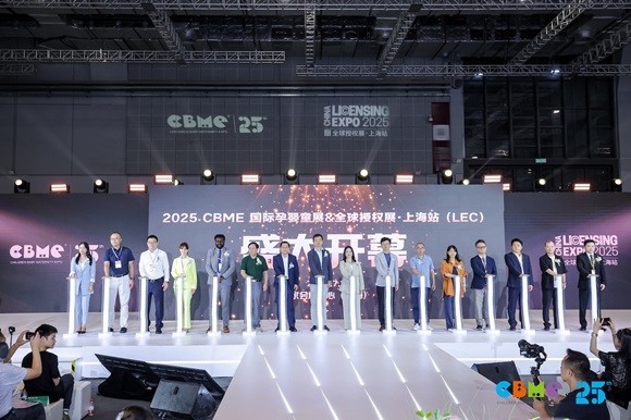 年度孕婴童行业焦点：2025 CBME 国际展于上海盛大开幕_湖北站_中华网
