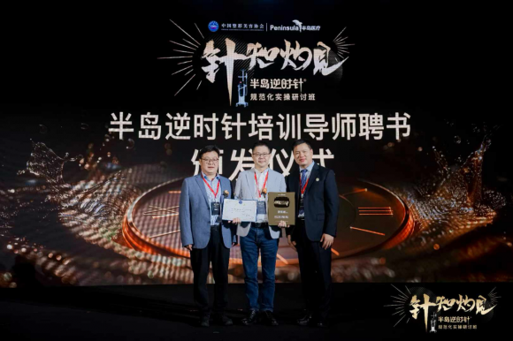 人民日报走进深圳香蜜丽格｜科学抗衰，打造眼周年轻态