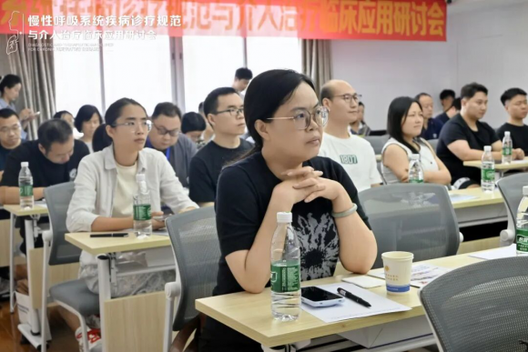 成都中医哮喘医院研讨会会议回顾：黄文鑫主任详解慢阻肺急性加重如何改善呼吸功能