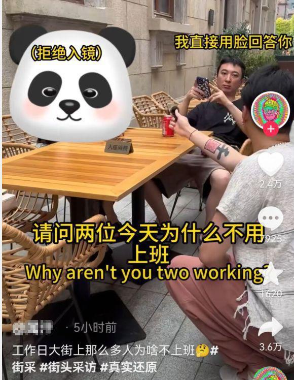 王思聪被问为何不上班？王总用脸回答，一幅我需要吗的表情
