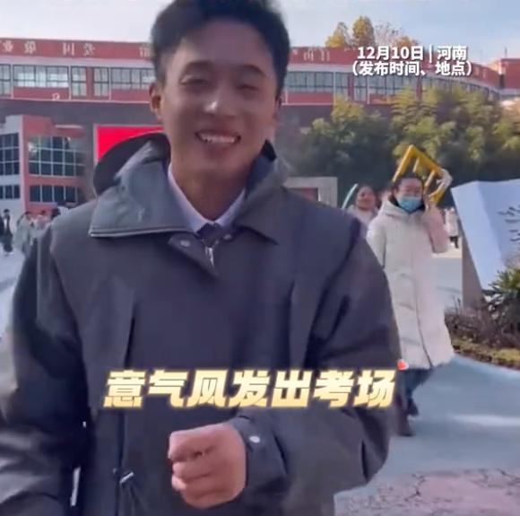 新郎结婚抽空考试成功入编 最终成功上岸，网友：还真是双喜临门！