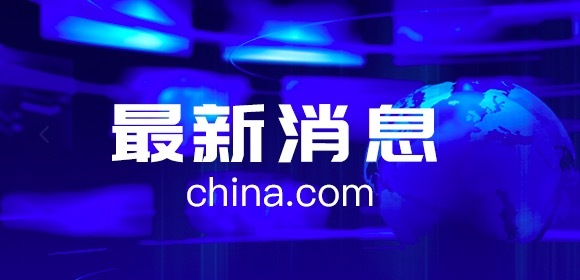 港股恒指涨幅扩大至1%，恒生科技指数涨约0.6%