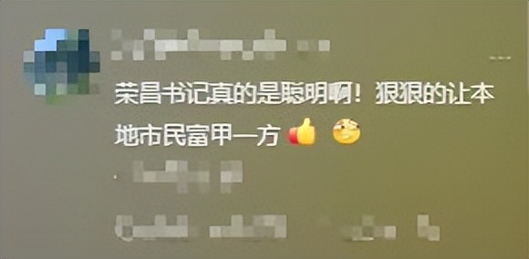 榮昌政府食堂廚師砍鹵鵝砍得手起泡 游客爆滿引發(fā)廚房“戰(zhàn)場”
