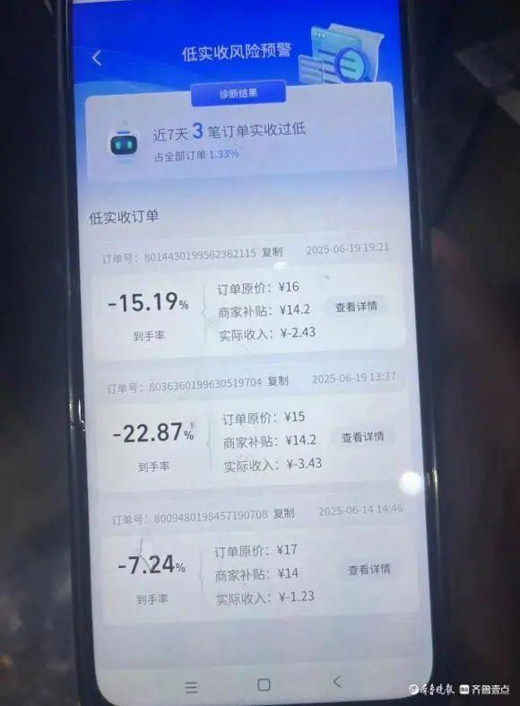 外賣戰(zhàn)有的騎手1天賺1700多元 平臺大戰(zhàn)下的外賣狂歡夜